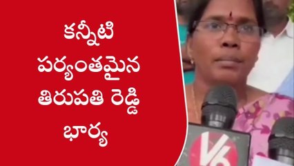 అల్వాల్: దండం పెడతా.. నా భర్త ఆచూకీ కనిపెట్టండి..!