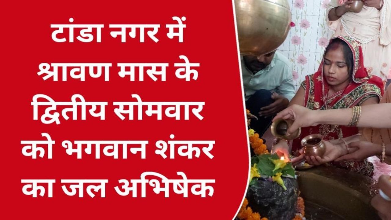 रामपुर: शिवालयों में लगे बम बम भोले के जयकारे, शिवभक्तों ने किया भगवान शिव का जलाभिषेक