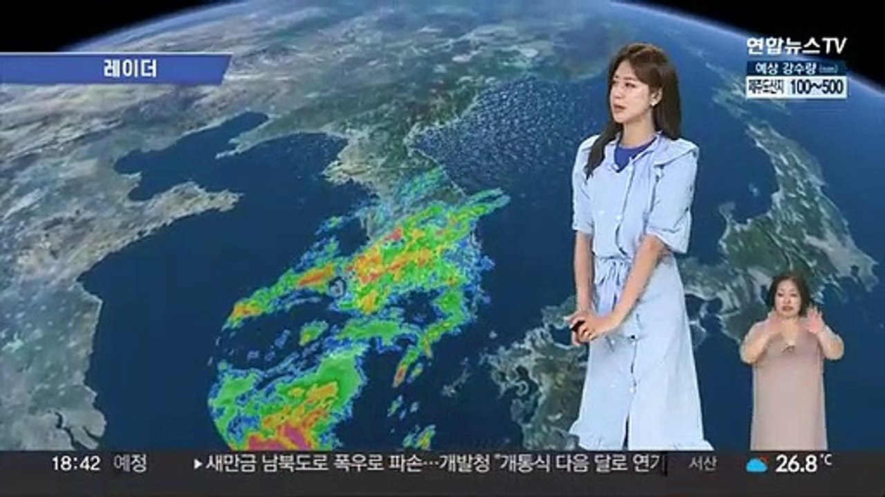 [날씨] 충청 이남 강한 비 계속…모레까지 제주 산지 500㎜ 이상