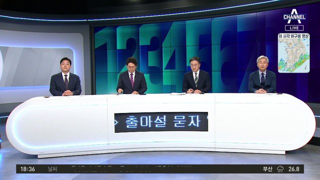 반명그룹으로 출마?…“소설 쓴다” 일축한 조국