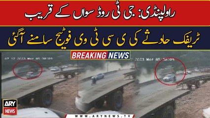 CCTV footage of Ho**ific traffic incident at GT Road released