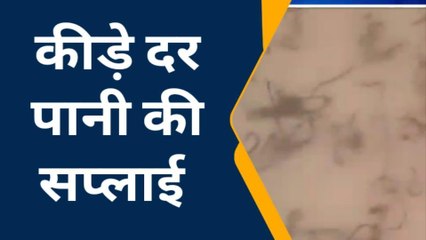 सतना: शहर में हो रही गंदे पानी की सप्लाई, लोग हो रहे परेशान