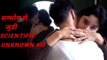 Top 31 sexual facts in hindi। Human body sexual fact। scientific facts
