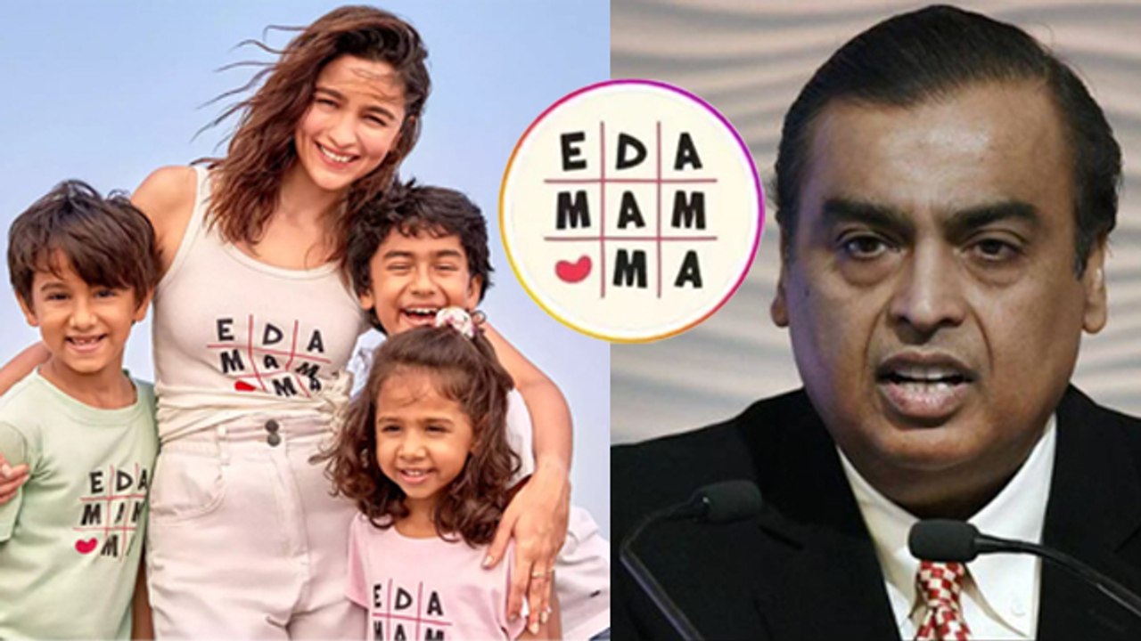 Alia Bhatt Company Eda Mamma Mukesh Ambani करेंगे Purchase, Buying Price Reveal | Boldsky