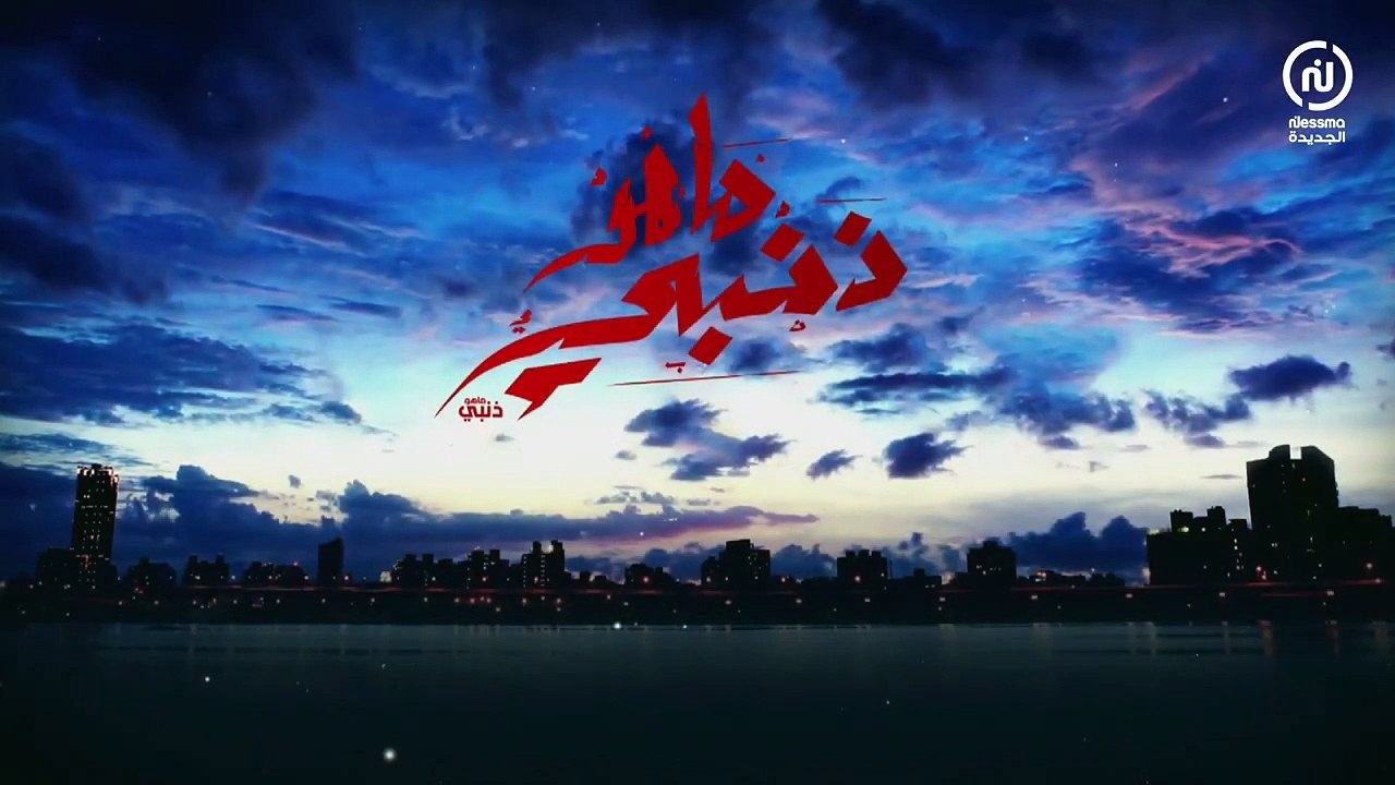 Mahou Dhanbi ll أهم أحداث الحلقة القادمة من مسلسل #ماهو_ذنبي