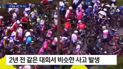 쓰러뜨리고 망가뜨리고…‘무개념 시민’에 수난