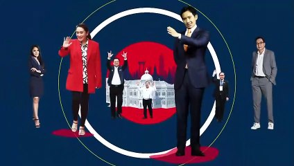 | เนชั่นกรองข่าว | 17-ก.ค.-66 | PART4