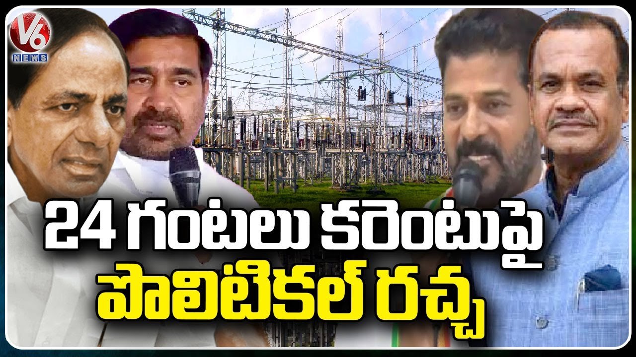 Power War Between Telangana Political Leaders |...