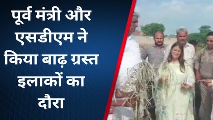 शामली: पूर्व मंत्री और अधिकारियों ने किया बाढ़ ग्रस्त क्षेत्र का दौरा