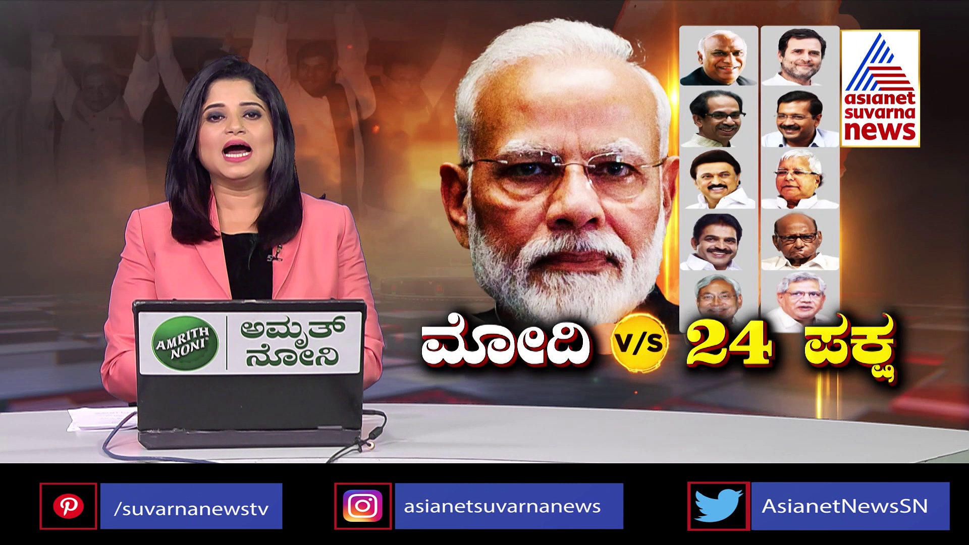 'ನಾನು ಸಿಎಂ ಆಗಿದ್ದಾಗ ಎಲ್ಲರೂ ನನ್ನ ಕೈ ಕೂಡ ಹೀಗೆ ಎತ್ತಿದ್ರು..' ಮಹಾಘಟಬಂದನ್‌, ಕಾಂಗ್ರೆಸ್‌ಗೆ ಎಚ್‌ಡಿಕೆ ಟೀಕೆ!