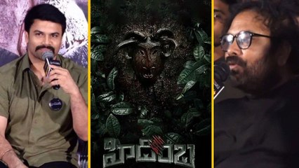 Hidimbha చూసాక Vomtings అయ్యాయా..? నిజమెంత... | Telugu FilmiBeat