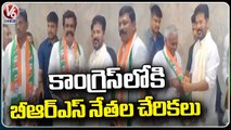 BRS Activists Joining In BRS Activists Joining In Congress Party At Jubilee Hills Revanth Reddy House | V6 NewsParty At Jubilee Hills Revanth Reddy House _ V6 News