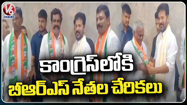 BRS Activists Joining In BRS Activists Joining In Congress Party At Jubilee Hills Revanth Reddy House | V6 NewsParty At Jubilee Hills Revanth Reddy House _ V6 News