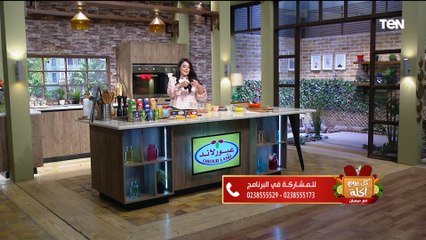 طريقة عمل ستربس شيش بصوص الليمون مع الشيف فيفان فريد