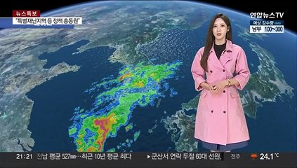 [날씨] 폭우 피해 잇따라…모레까지 시간당 100㎜ 극한호우
