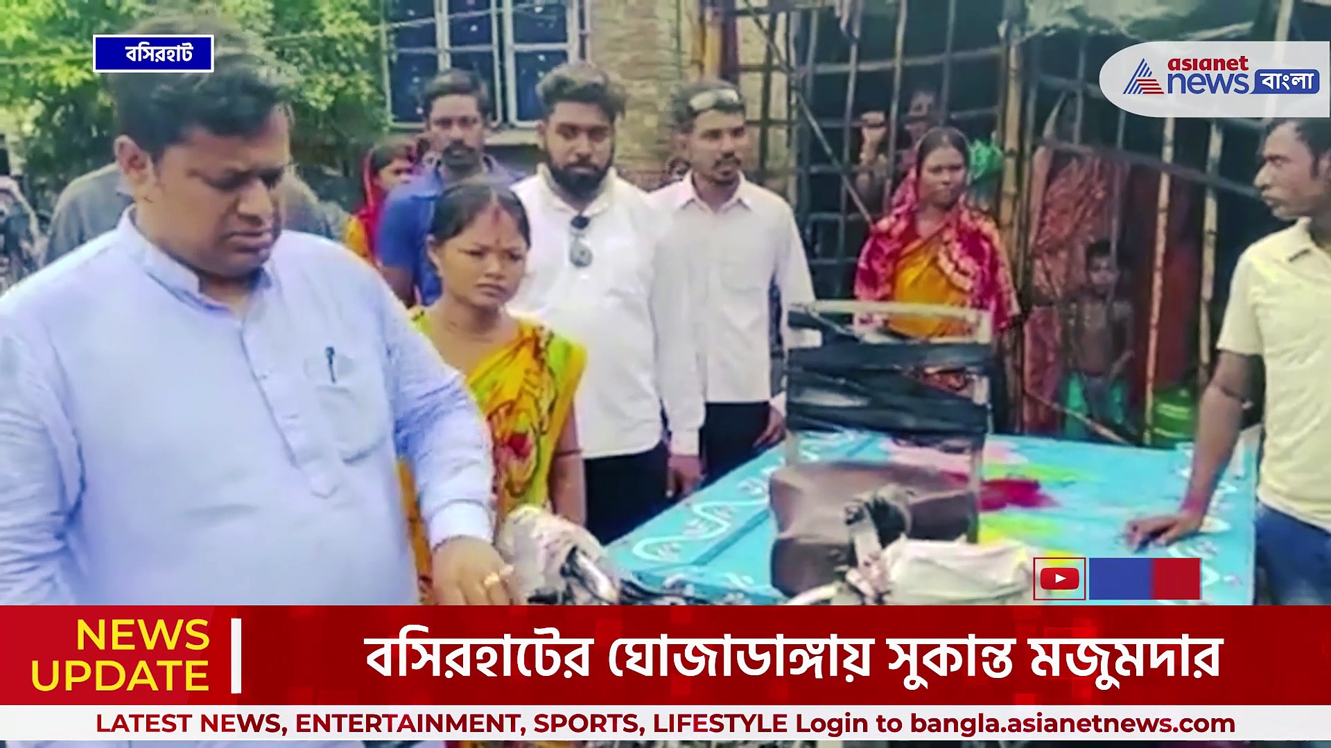 হামলা, ভাঙচুর, লুঠপাটের নালিশ! বসিরহাটের ঘোজাডাঙ্গায় সুকান্ত মজুমদার