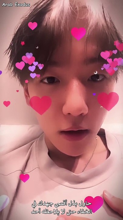 230716 BAEKHYUN Instagram Live - ARABEXODUS