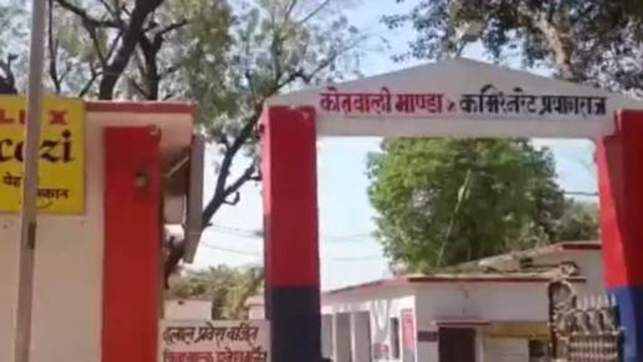 प्रयागराज: लाखों की चोरी से दहशत में परिजन, जां...