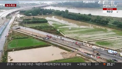 "애지중지 외동딸인데"…오송 참사 유가족 '절규'