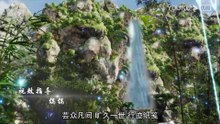 The Legend of Yang Chen Episode 3