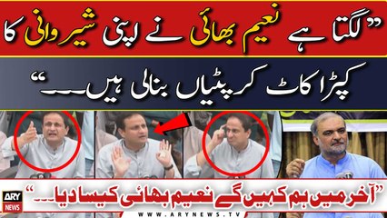 "Akhir Mein Hum Naeem Bhai Ko Kahengay Kay Kesa Diya..." Murtaza Wahab