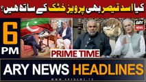 ARY News 6 PM Headlines 17th July 2023 | Asad Qaiser Kis Sath???