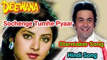 Sochenge Tumhe Pyaar I Starmaker Deewana I Hindi Song I Song I Viral II