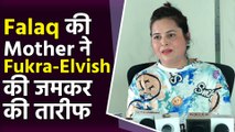 BB OTT 2: Elvish, Fukra, Avinash-Falaq के Bond & Manisha पर क्या बोलीं Falaq की Mother? Interview