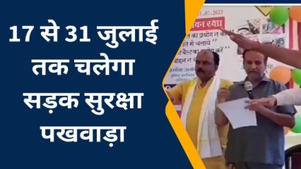 ललितपुर: सड़क सुरक्षा पखवाड़ा के प्रचार वाहन को जिलाधिकारी ने दिखाई हरी झंडी