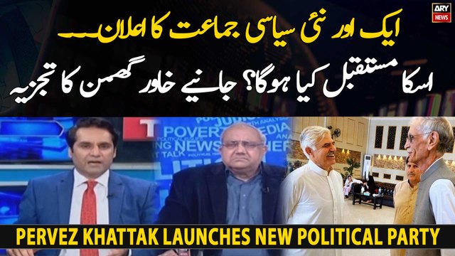 Khawar Ghumman opens up formation of PTI Parliamentarians Party