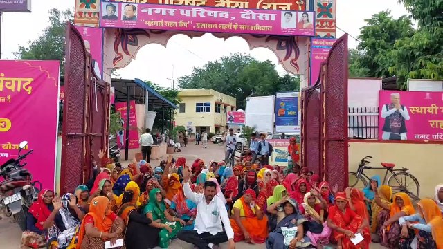 महिला श्रमिकों ने जताया विरोध, लगाए गड़बड़ी के आरोप