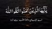 Surah Al Hashr Ayah 18 __ Quran Urdu Whatsapp Status _ Urdu Whatsapp Status _Qur
