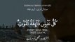 Surah al imran ayah 185_ Quran Urdu Translation Whatsapp status Quran pak with u