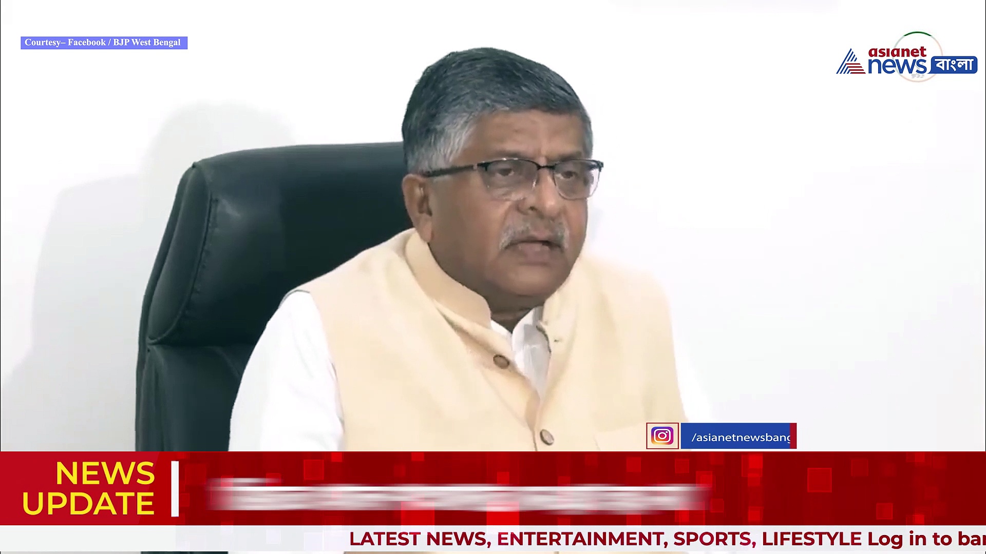 'মনোনয়ন দাখিল করলে প্রচারে বাধা, প্রচার করলে বাড়িতে ভাঙচুর', ভোট সন্ত্রাস নিয়ে রাজ্যকে তোপ রবি শঙ্কর প্রসাদের