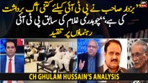 Ch Ghulam Hussain criticizes Buzdar and other former PTI leaders