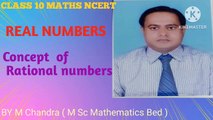 Rational numbers | Class 10 Maths Exercise 1.4| Class 10 NCERT Maths Real Number |