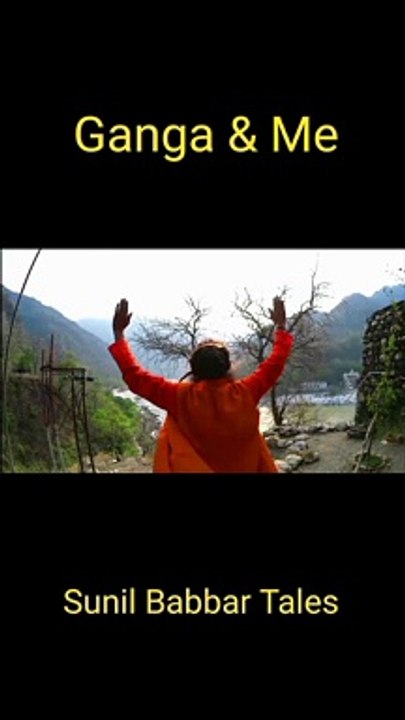 Ganga & Me