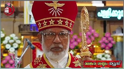 ഉമ്മൻചാണ്ടിയുടെ സംസ്കാര ശിശ്രൂഷയിൽ തൈലാഭിഷേകം നടത്തിയ ആലഞ്ചേരി സഭാ ചട്ടം ലംഘിച്ചു, വിവാദം