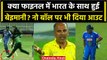 Emerging Asia Cup: Sai Sudharshan नो बॉल पर हुए आउट, अंपायर ने भी नहीं दिया ध्यान | वनइंडिया हिंदी