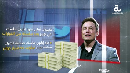 تويتر يغير شعار الطائر الأزرق ويصبح شعاره الجديد X