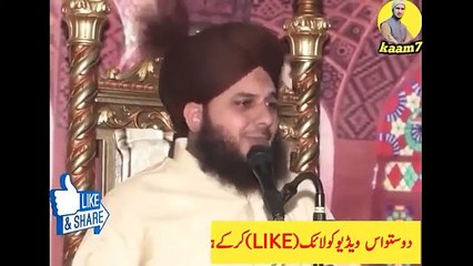 Hazrat lmam Ali as Ki Shahadat Ka Pura Wagia | 21 Ramzan