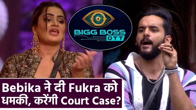 Bigg Boss OTT 2: Abhishek Malhan को Bebika ने दी Dhamki, Fukra & Bebika में U-gly Fight |FilmiBeat