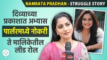 Namrata Pradhan Struggle Story | असा राहिलाय नम्रताचा अतिशय खडतर प्रवास | Thipkyanchi Rangoli | DE3