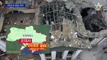 우크라 세계문화유산 성당도 폭격…러 공격에 23명 사상