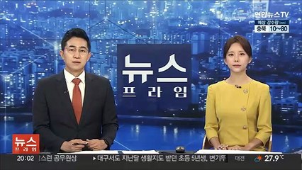 영월서 동거여성 살해한 남성, 극단적 시도 후 중태