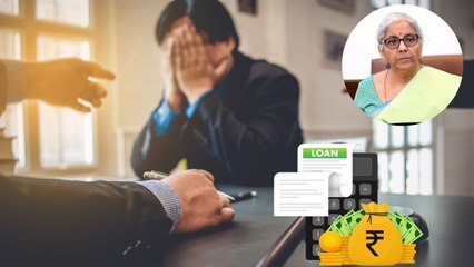 बैंकों की 'निर्मम' लोन वसूली पर वित्त मंत्री का बयान, कहा- मानवता दिखाएं बैंक