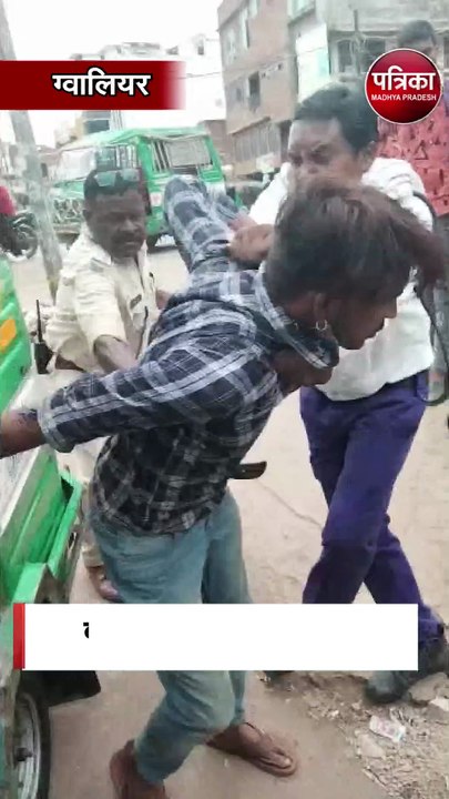 बीच सड़क हाईवोल्टेज ड्रामा