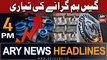 ARY News 4 PM Headlines 24th July 2023 | Gas bomb girane ki tayyari