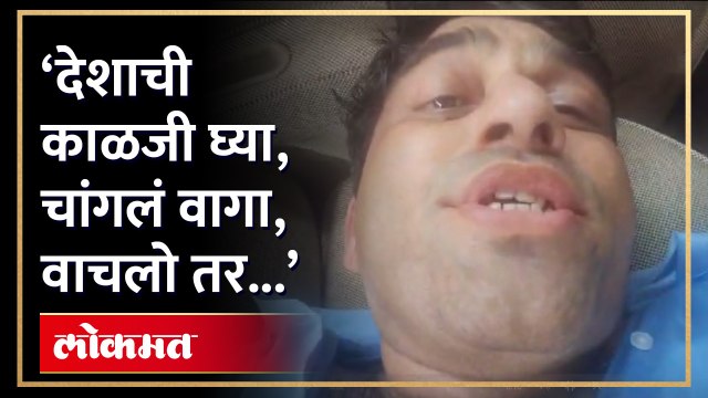 माजी आमदार बी आर एस नेते हर्षवर्धन जाधव यांना हार्टअटॅक..