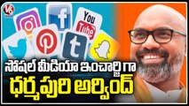 Dharmapuri Arvind Appointed As Telangana BJP Social Media Incharge _ V6 News